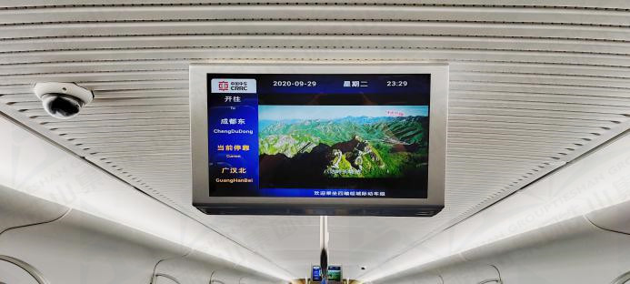 城際動(dòng)車組旅客信息系統(tǒng)裝車效果圖1_副本.jpg